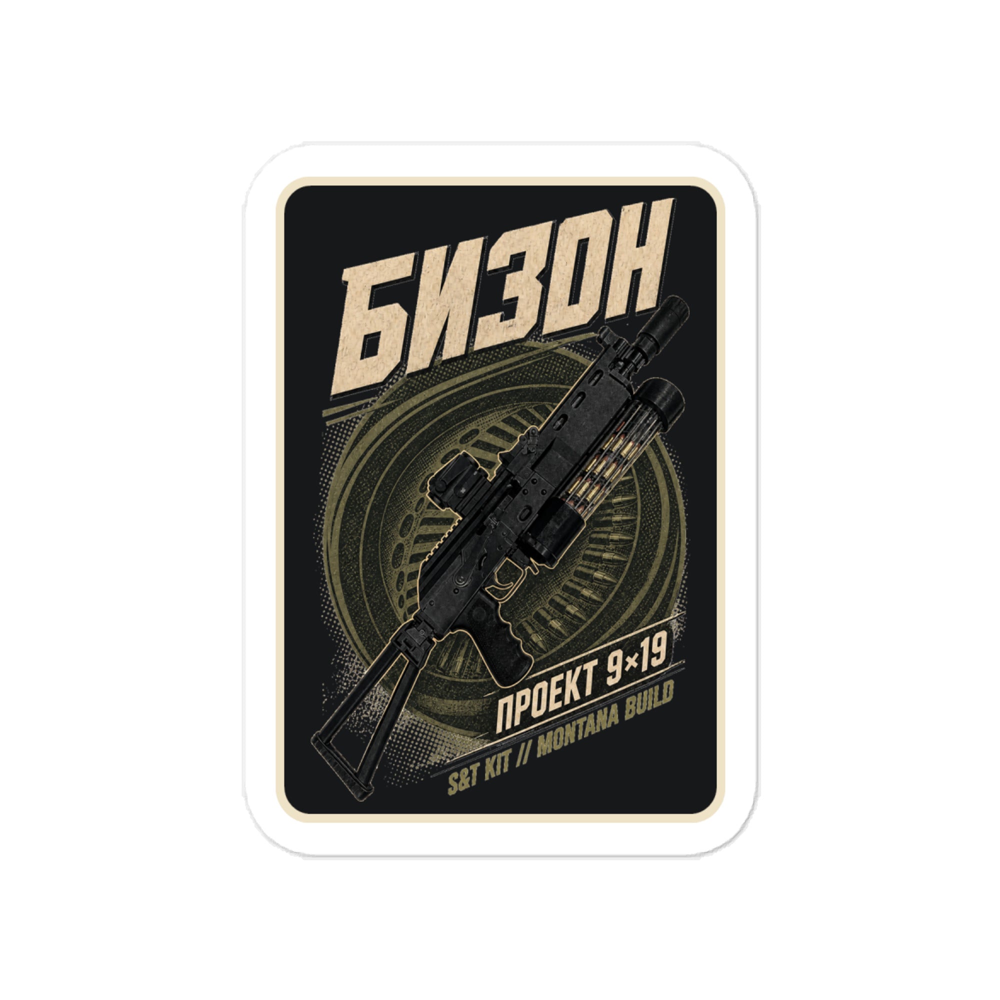 Bizon Project 9×19 vinyl sticker