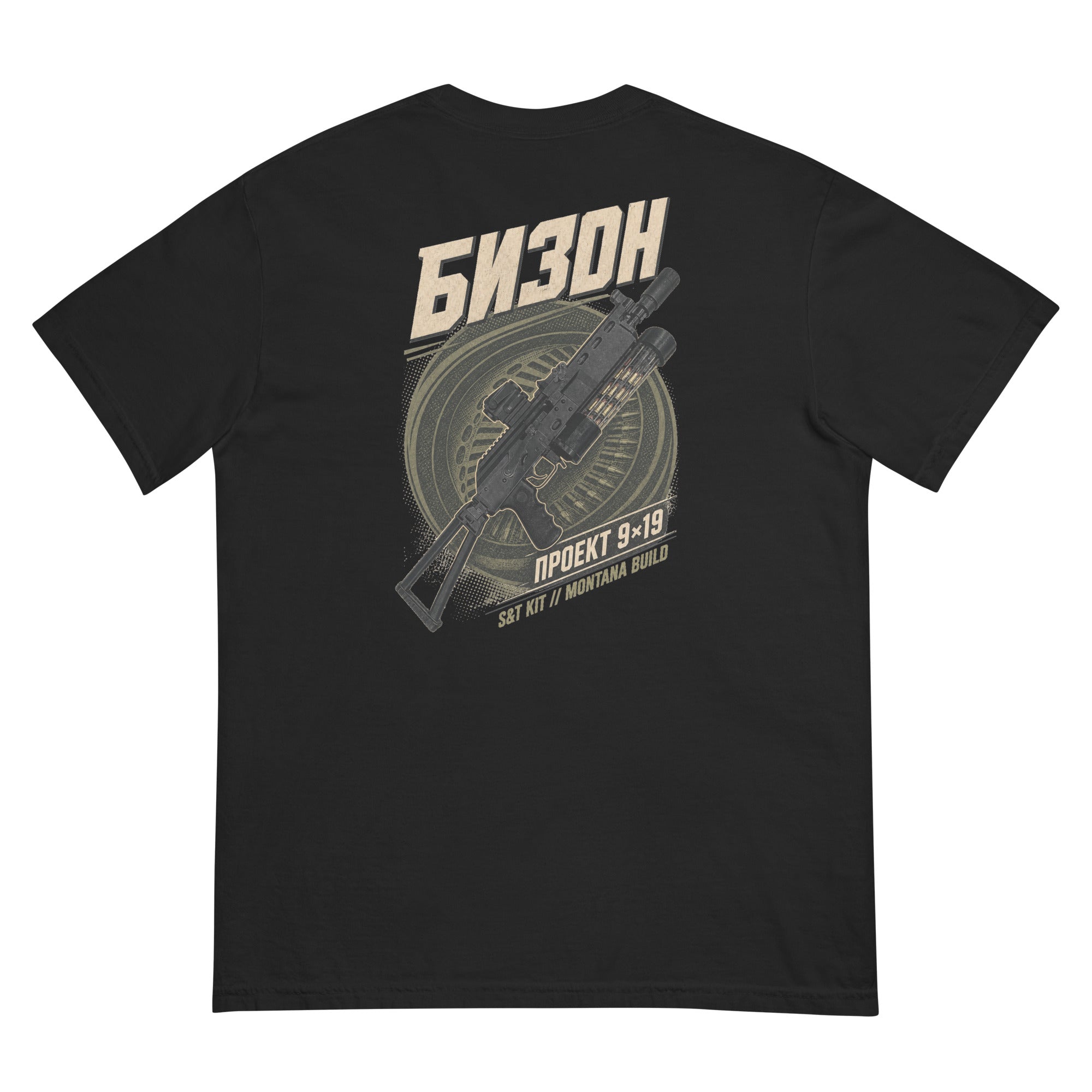 Bizon Project 9×19 heavyweight tee back artwork